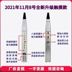 i8-T音搭档触摸款国产电吹管生产厂家