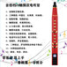 深圳市文泰微電子有限公司批發價出售音搭檔i9電吹管