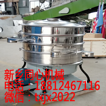 搖擺篩藥粉精細(xì)篩直徑600mm500目超聲波搖擺篩21年品質(zhì)保障