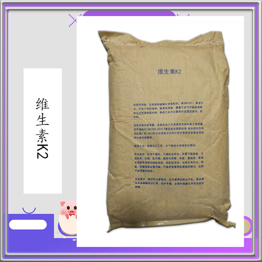 山東維生素K2廠家電話總代