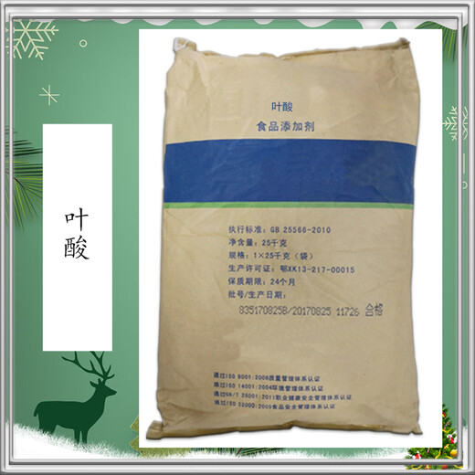 山東維生素B9廠家電話廠家葉酸