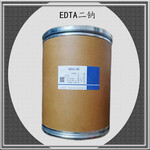 品牌EDTA二钠生产厂家各种级别乙二胺四乙酸二钠
