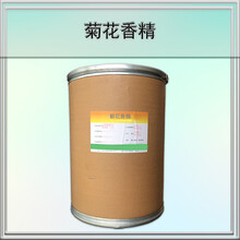 廠家菊花香精的生產(chǎn)廠家各種級(jí)別圖片