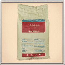 性能可靠葵花盤多肽廠家價格各種級別