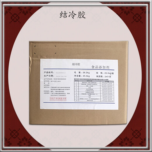 總代結(jié)冷膠生產(chǎn)廠家食品級
