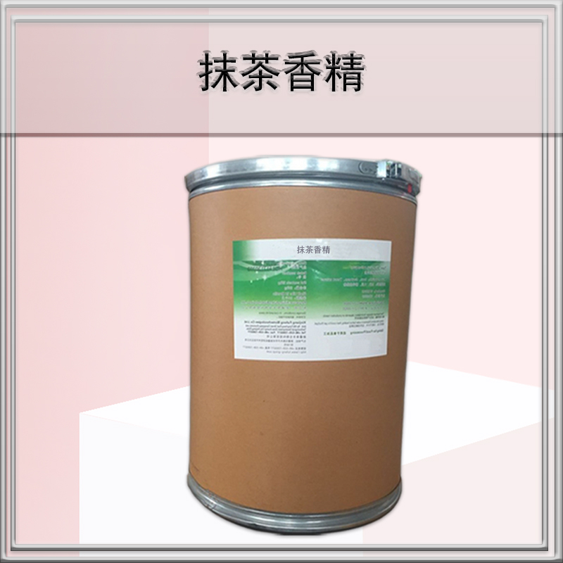 西安品牌抹茶香精生产厂家