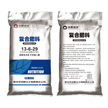 复合肥料40kg袋装，不含缩二脲