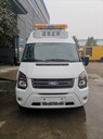 環(huán)境監(jiān)測車空氣監(jiān)測車大氣監(jiān)測車多功能監(jiān)測車福特新世代