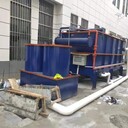 PA塑料漁網(wǎng)回收破碎清洗污水處理設備固液分離絮凝氣浮沉淀一體機