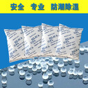 大包裝干燥劑500克無紡布包裝木箱防潮劑即墨廠家直供