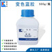 500克/瓶變壓器干燥劑-3mm小顆粒藍(lán)色變色硅膠藍(lán)變粉鑫昶來(lái)品牌