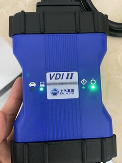 荣威名爵专检VDI2支持新能源免费安装VDS2VDS3SIPS在线编程图片3