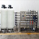 江山反渗透设备厂家2吨小型纯水机去离子水设备