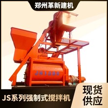 JS1500双卧轴混泥土搅拌机强制式搅拌机工程机械设备商砼搅拌机