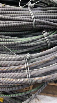 崇州二手钢丝绳出售