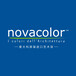 Novacolor诺瓦卡乐艺术漆招商,阿玛尼御用艺术漆