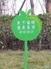 校园花草牌绿化从温馨提示爱护花草小草牌警示标语牌城市标语标牌