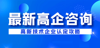 济南企业申报两化融合需要满足那些标准以及可以享受的惠企政策图片3