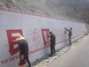 贵州刷墙广告公司，贵州墙体手绘公司