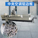 科鼎数控南京CNC加工中心,铝材加工效率高