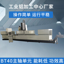 科鼎数控型材加工中心,数控加工中心,cnc加工设备