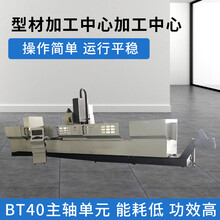 科鼎数控型材加工中心设备,铝型材加工中心,数控cnc