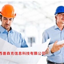 2021陕西省中级工程师职称评审的要点