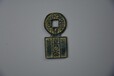 上海本地收購古董古玩古錢幣銀元大洋各類雜項