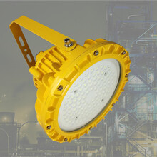 全國營銷LED工礦燈廠房車間照明燈具LED防爆燈100W120W150W圖片
