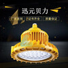 忻州市150W防爆燈供貨商