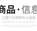 武漢免維護LED防爆燈