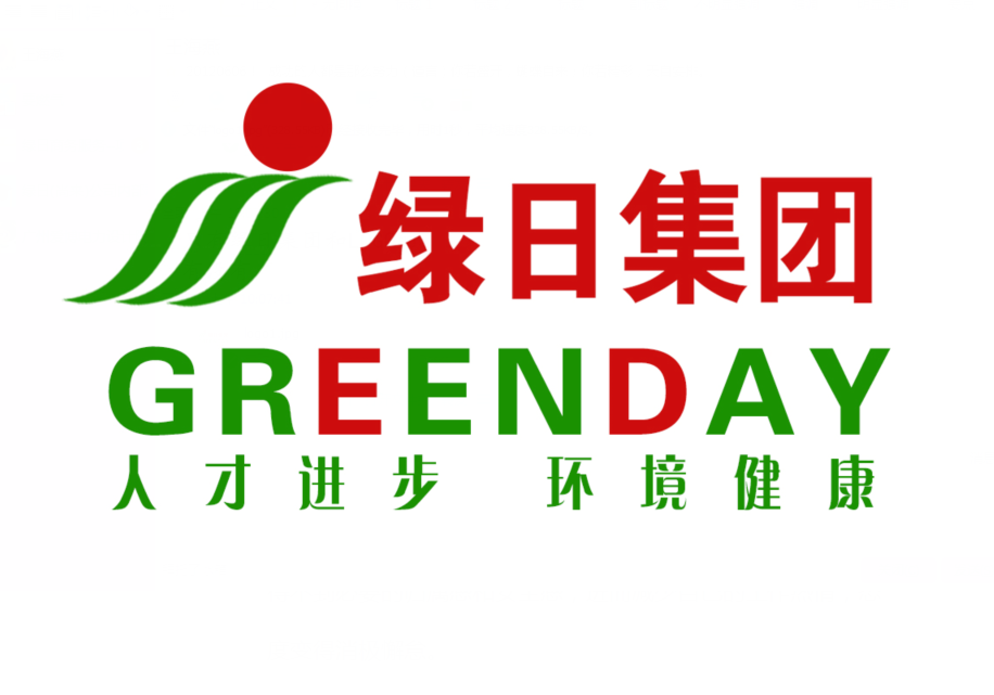 廣州綠日人力科技股份有限公司