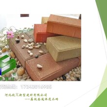 钦芃建材路面砖步道砖透水砖生产厂家