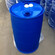 200公斤双环塑料桶