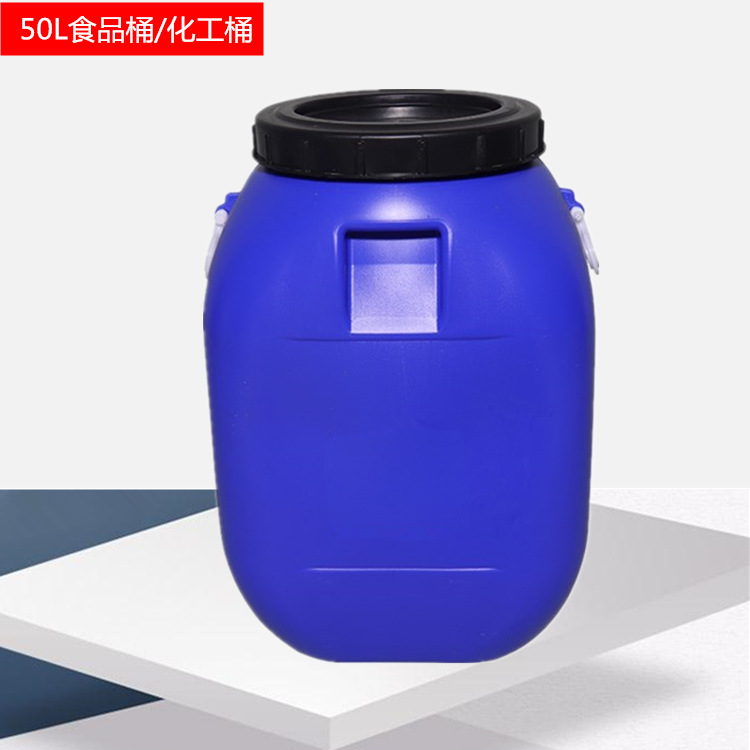 50kg塑料桶50L化工塑料桶螺旋盖包装桶