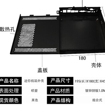 钣金机箱现货OPS机箱小型mini-itx迷你1717主板外壳加工定制厂家