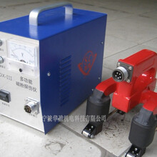 宁波华盈出产CDX-III便携式多用途磁粉探伤仪