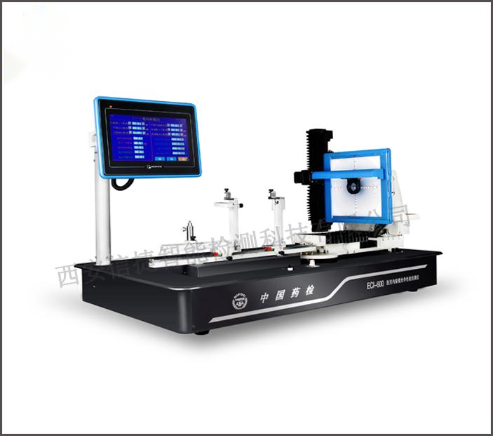 内窥镜检测设备光学性能测试系统