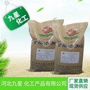 蘋果酸鉀食品級添加量蘋果酸鉀用途供應(yīng)蘋果酸鉀
