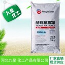 酵母抽提物用途食品級營養(yǎng)強(qiáng)化劑酵母抽提物供應(yīng)