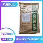 氧化锌食品级添加剂货源厂家氧化锌营养强化剂