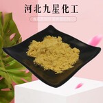 肉桂酸食品级添加防腐剂应用肉桂酸厂家价格直销