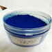 靛蓝铝色淀着色剂厂家供应食品级靛蓝铝色淀色素