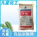 羧甲基纤维素钠厂家食品级羧甲基纤维素钠增稠剂