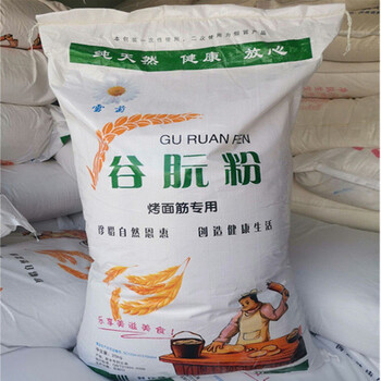 货源厂家辛烯基琥珀酸淀粉钠食品级添加增稠剂