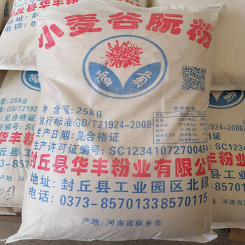 貨源廠(chǎng)家辛烯基琥珀酸淀粉鈉食品級添加增稠劑
