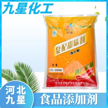 食品级D-核糖添加剂厂家供应甜味剂D-核糖价格