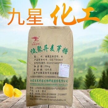 右旋糖添加量食品级甜味剂右旋糖厂家