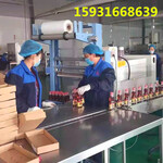全自动玻璃水包装机天津纸托式易拉罐热收缩膜包装机厂家价格