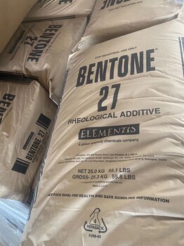 海名斯有机膨润土BENTONE27